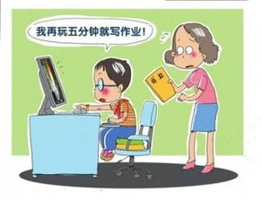 发现孩子偷偷玩游戏怎么办,如何引导与教育(图3) 发现孩子偷偷玩游戏怎么办,如何引导与教育(图3)