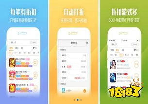 游戏折扣中心,游戏折扣中心带你领略超值优惠攻略(图2) 游戏折扣中心,游戏折扣中心带你领略超值优惠攻略(图2)