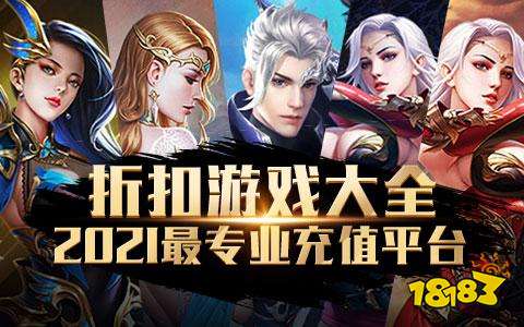 游戏折扣中心,游戏折扣中心带你领略超值优惠攻略(图1) 游戏折扣中心,游戏折扣中心带你领略超值优惠攻略(图1)