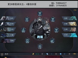 游戏手绘ui,探索视觉艺术与交互设计的完美融合(图1) 游戏手绘ui,探索视觉艺术与交互设计的完美融合(图1)