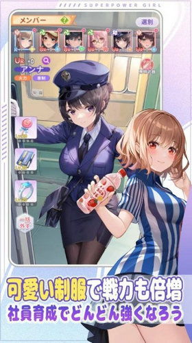 职场少女游戏,梦想与挑战的职场成长之旅(图2) 职场少女游戏,梦想与挑战的职场成长之旅(图2)