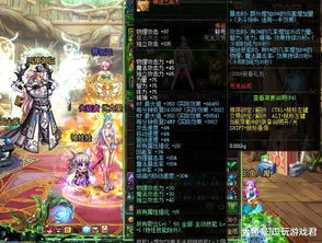 游戏十二套,探寻神秘世界的奇幻之旅(图1) 游戏十二套,探寻神秘世界的奇幻之旅(图1)