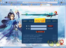 游戏彩云,畅游无界(图2) 游戏彩云,畅游无界(图2)