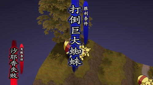 幽世游戏,解锁奇幻冒险之旅(图2) 幽世游戏,解锁奇幻冒险之旅(图2)