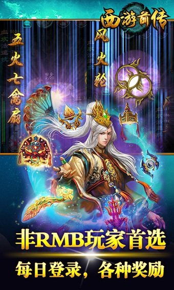 前传游戏,揭开神秘起源的序章(图2) 前传游戏,揭开神秘起源的序章(图2)