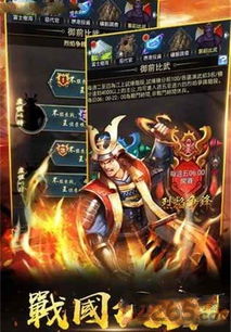 超任游戏信长,超任版——战国风云再起(图2) 超任游戏信长,超任版——战国风云再起(图2)