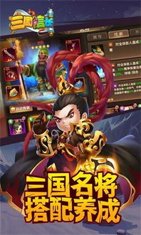 超任游戏信长,超任版——战国风云再起(图3) 超任游戏信长,超任版——战国风云再起(图3)