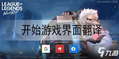 翻译开始游戏,体验全球文化盛宴(图2) 翻译开始游戏,体验全球文化盛宴(图2)