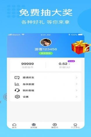 走路软件游戏,探索走路软件游戏的无限魅力(图2) 走路软件游戏,探索走路软件游戏的无限魅力(图2)