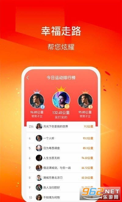 走路软件游戏,探索走路软件游戏的无限魅力(图3) 走路软件游戏,探索走路软件游戏的无限魅力(图3)