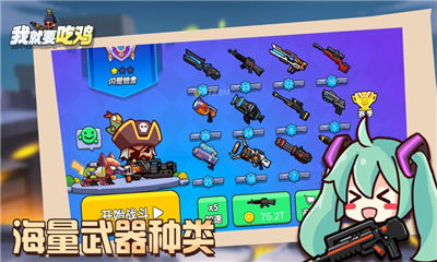 吃鸡游戏小游戏,指尖上的生存挑战(图2) 吃鸡游戏小游戏,指尖上的生存挑战(图2)