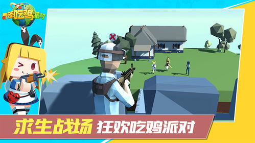 吃鸡游戏小游戏,指尖上的生存挑战(图3) 吃鸡游戏小游戏,指尖上的生存挑战(图3)