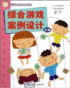 新课游戏,新课游戏创新体验之旅(图1) 新课游戏,新课游戏创新体验之旅(图1)