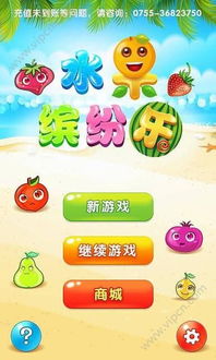 抓彩带游戏,传统游戏的现代魅力(图3) 抓彩带游戏,传统游戏的现代魅力(图3)