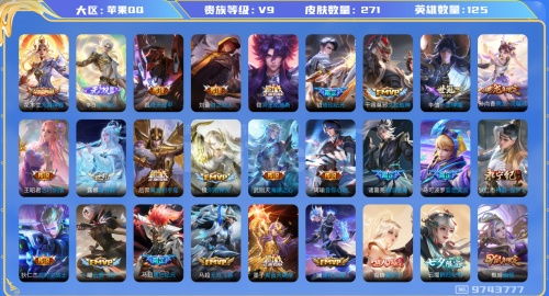游戏id铠,战神归来(图3) 游戏id铠,战神归来(图3)