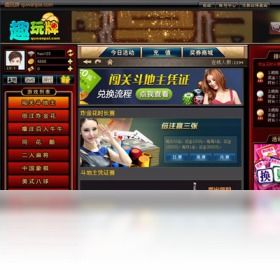 玩牌新游戏,探索玩牌游戏的无限可能(图1)