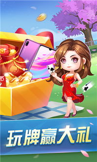 玩牌新游戏,探索玩牌游戏的无限可能(图3)