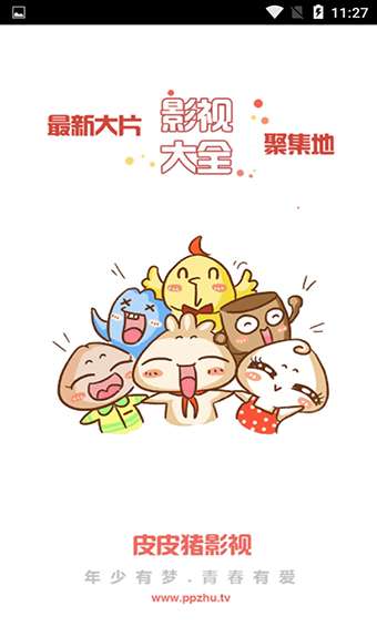 游戏皮皮猪,欢乐农场大冒险(图2) 游戏皮皮猪,欢乐农场大冒险(图2)