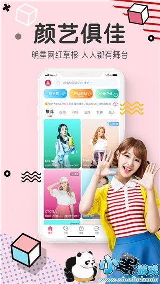 游戏皮皮猪,欢乐农场大冒险(图1) 游戏皮皮猪,欢乐农场大冒险(图1)
