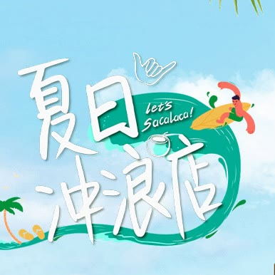 姓氏体育游戏,趣味体育游戏欢乐无限(图2) 姓氏体育游戏,趣味体育游戏欢乐无限(图2)