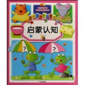 猜贴纸游戏,解锁快乐时光(图1) 猜贴纸游戏,解锁快乐时光(图1)