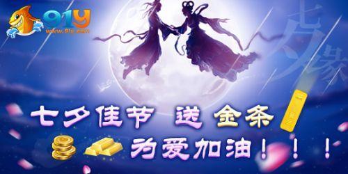卷金条游戏,财富翻倍的魅力之旅(图2) 卷金条游戏,财富翻倍的魅力之旅(图2)