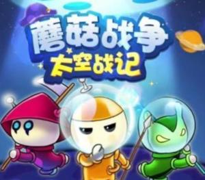 游戏冬蘑菇,冰雪世界中的奇幻冒险之旅(图3) 游戏冬蘑菇,冰雪世界中的奇幻冒险之旅(图3)