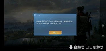 游戏怎么保密,揭秘保密生成背后的神秘面纱(图1) 游戏怎么保密,揭秘保密生成背后的神秘面纱(图1)