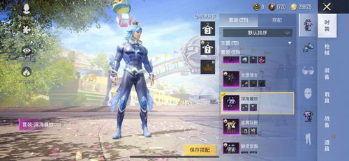 游戏怎么保密,揭秘保密生成背后的神秘面纱(图3) 游戏怎么保密,揭秘保密生成背后的神秘面纱(图3)