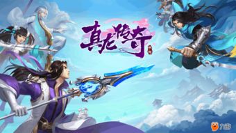 游戏传人,穿越时空的奇幻旅程(图3) 游戏传人,穿越时空的奇幻旅程(图3)
