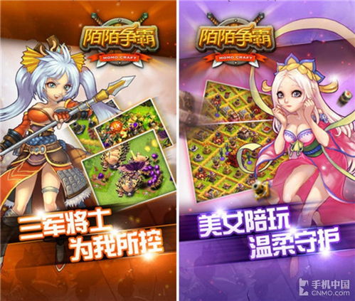 陌新游戏,探索未知世界的奇幻冒险之旅(图2) 陌新游戏,探索未知世界的奇幻冒险之旅(图2)