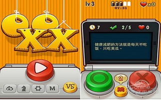 自然问答游戏,探索未知世界的奇妙之旅(图1) 自然问答游戏,探索未知世界的奇妙之旅(图1)
