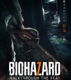 恐怖40游戏,惊悚游戏中的生死较量(图1) 恐怖40游戏,惊悚游戏中的生死较量(图1)