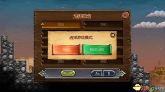 m作游戏,M作游戏奇幻冒险之旅(图2) m作游戏,M作游戏奇幻冒险之旅(图2)