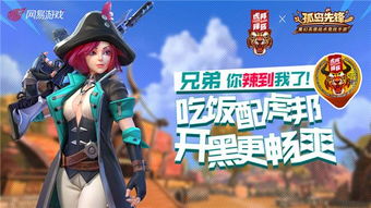 游戏辣酱,探寻游戏世界中的香辣传奇(图2) 游戏辣酱,探寻游戏世界中的香辣传奇(图2)