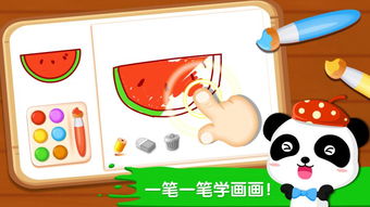 宝宝画板游戏,启蒙童趣之旅(图1) 宝宝画板游戏,启蒙童趣之旅(图1)