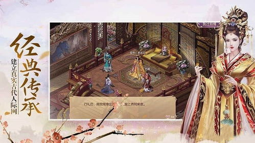梦宫游戏,探索虚拟世界的奇幻之旅(图2) 梦宫游戏,探索虚拟世界的奇幻之旅(图2)