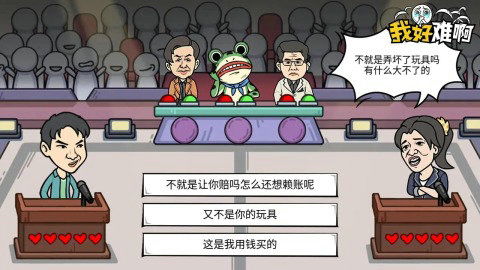 好难游戏,好难游戏深度解析(图2) 好难游戏,好难游戏深度解析(图2)