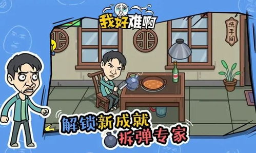 好难游戏,好难游戏深度解析(图1) 好难游戏,好难游戏深度解析(图1)