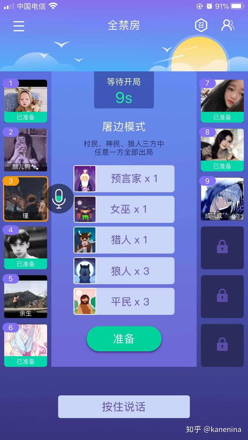 情侣好玩的游戏手机游戏,情侣必玩手机游戏大盘点(图2) 情侣好玩的游戏手机游戏,情侣必玩手机游戏大盘点(图2)