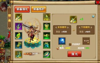 靠战力游戏,探索虚拟世界的力量传奇(图3) 靠战力游戏,探索虚拟世界的力量传奇(图3)