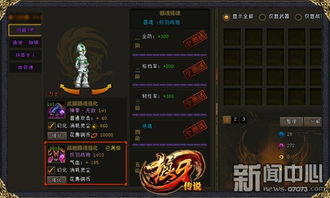 靠战力游戏,探索虚拟世界的力量传奇(图2) 靠战力游戏,探索虚拟世界的力量传奇(图2)