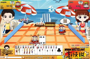 跳牌游戏,趣味与策略并存的智力挑战(图1) 跳牌游戏,趣味与策略并存的智力挑战(图1)