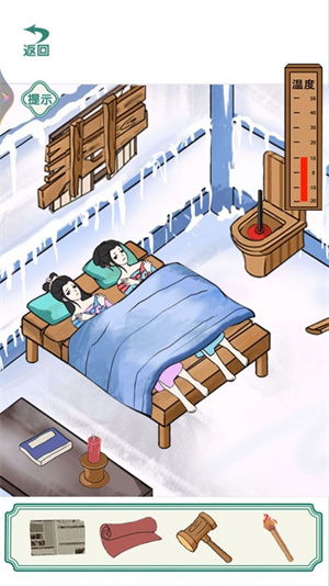 供暖游戏,打造温馨家园的温暖之旅(图2) 供暖游戏,打造温馨家园的温暖之旅(图2)