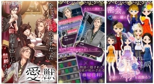 爱情款游戏,探索爱情游戏世界的甜蜜冒险(图1) 爱情款游戏,探索爱情游戏世界的甜蜜冒险(图1)