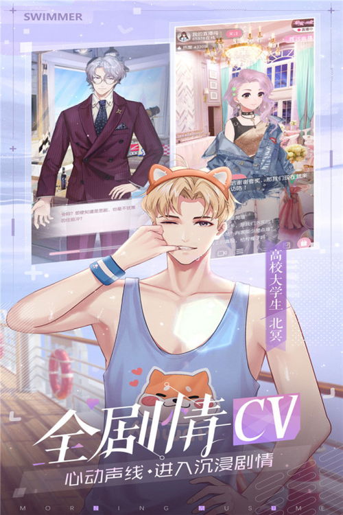 爱情款游戏,探索爱情游戏世界的甜蜜冒险(图3) 爱情款游戏,探索爱情游戏世界的甜蜜冒险(图3)