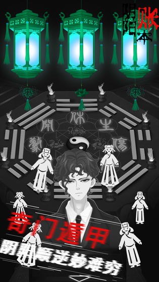 离限游戏,探索虚拟世界的无限可能(图3) 离限游戏,探索虚拟世界的无限可能(图3)