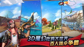 Dy游戏鸡,探索虚拟世界的无限魅力(图1) Dy游戏鸡,探索虚拟世界的无限魅力(图1)