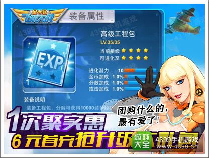 游戏家领取,开启传奇之旅(图3) 游戏家领取,开启传奇之旅(图3)