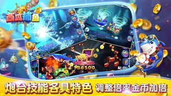 西瓜娱乐游戏,尽享欢乐时光(图3) 西瓜娱乐游戏,尽享欢乐时光(图3)